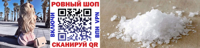Названия наркотиков Новокубанск АМФЕТАМИН Alpha-PVP ГАШ Каннабис
