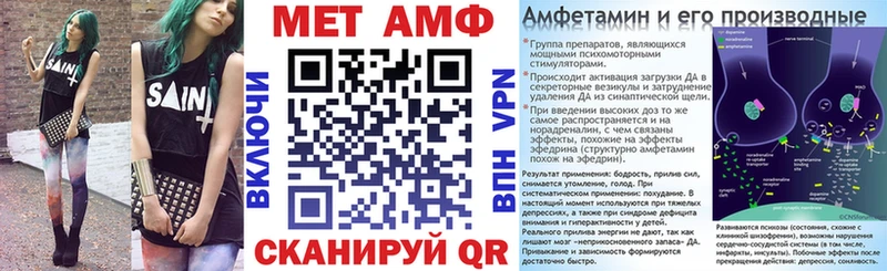 Amphetamine Premium Новокубанск