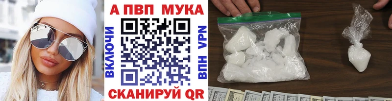 kraken ТОР  Новокубанск  Alpha PVP крисы CK  продажа наркотиков 