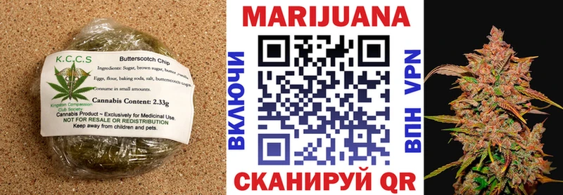 цены наркотик Новокубанск Печенье с ТГК конопля