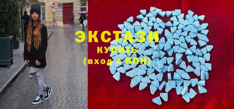 как найти наркотики  Новокубанск  Ecstasy louis Vuitton 