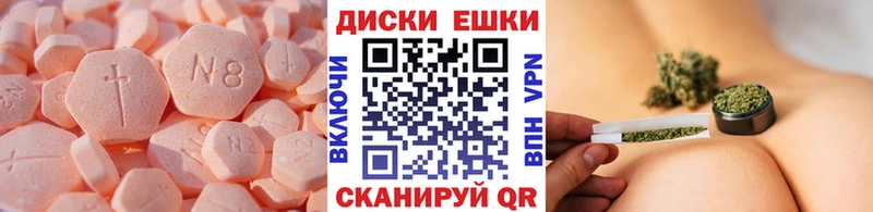 гидра ONION  Новокубанск  Экстази Philipp Plein 