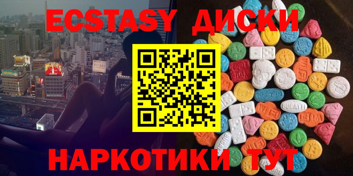 Канабис Новокубанск