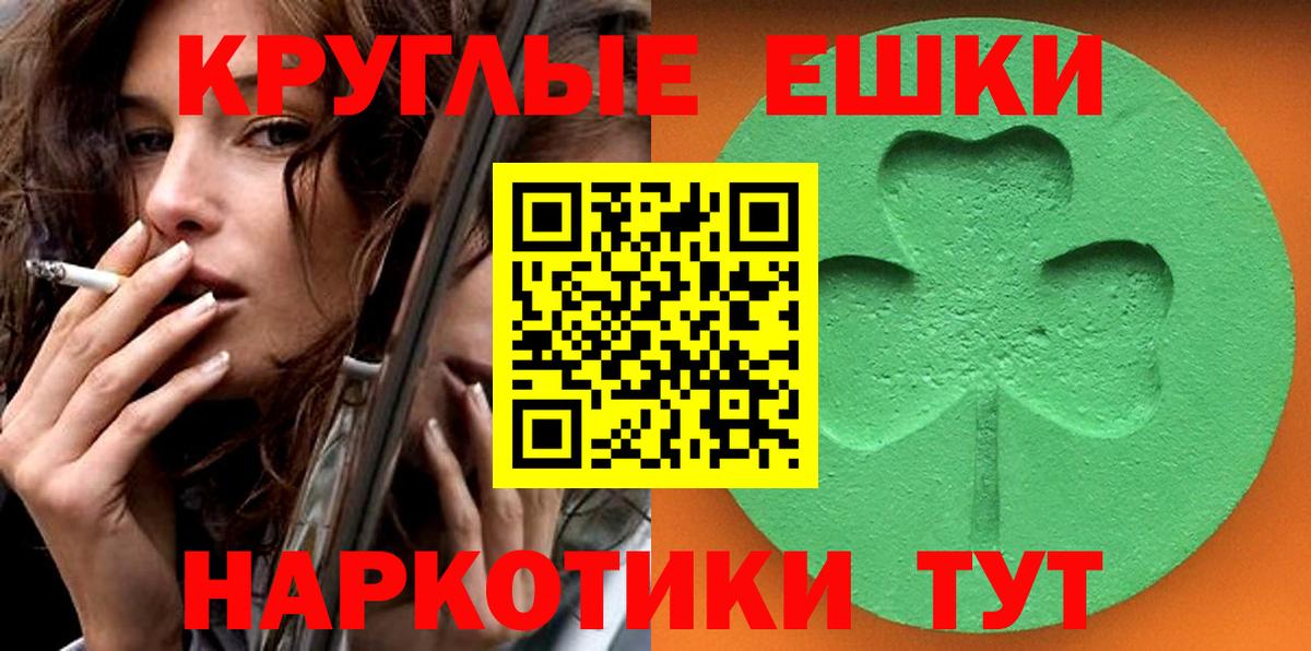 ЭКСТАЗИ VHQ  Ecstasy  Новокубанск  Ecstasy диски 