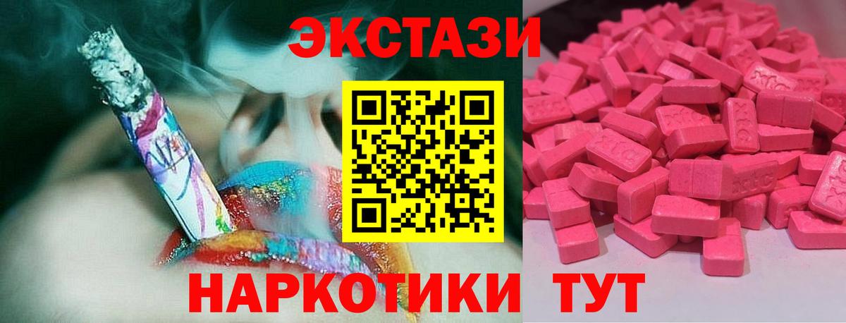 Каннабис  Новокубанск  МЕФ  COCAIN  МДМА  Вход с VPN  Гарик  A PVP 