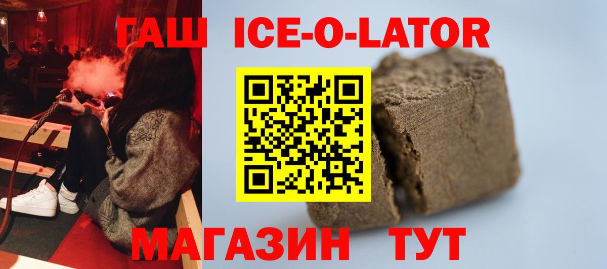 Конопля Новокубанск