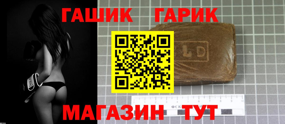 ГАШИШ VHQ  Новокубанск  Гашиш  закладки  ГАШИШ убойный 