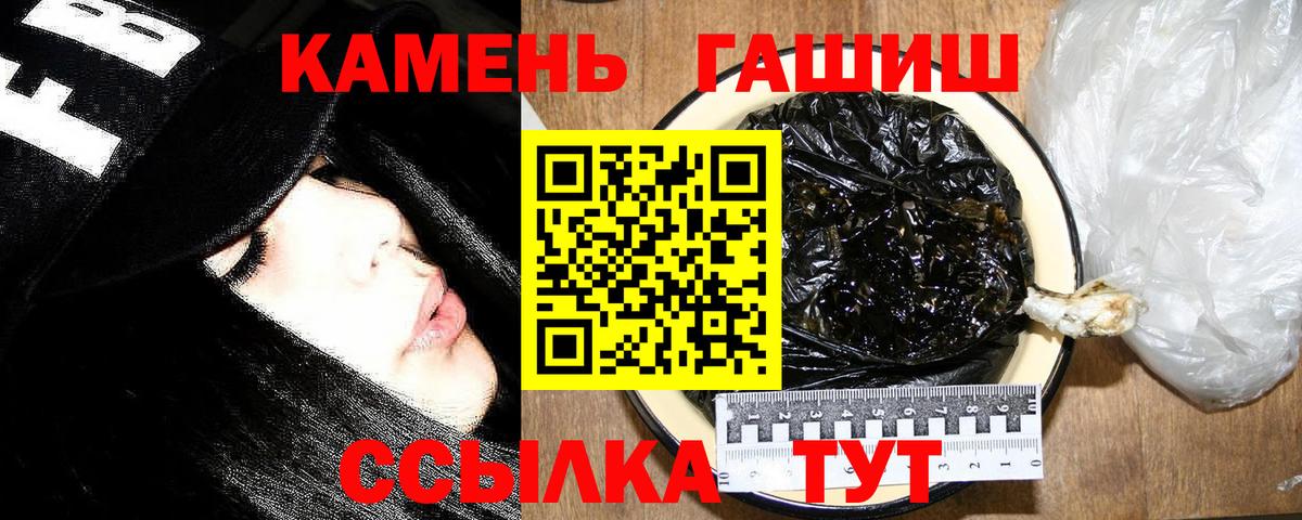 ГАШ Ice-O-Lator Новокубанск