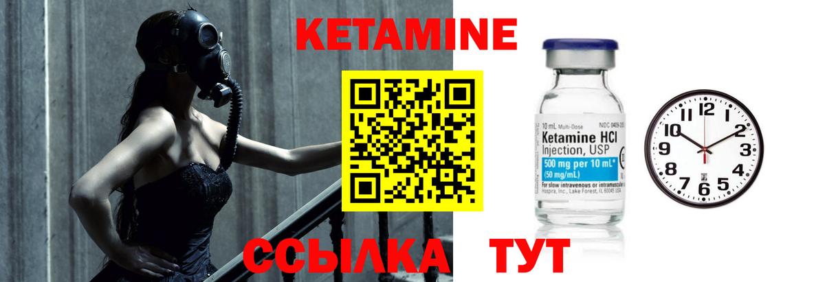площадка официальный сайт  KRAKEN ONION  Новокубанск  Вход с VPN  КЕТАМИН VHQ 