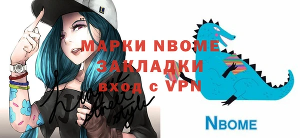 альфа пвп Мегион