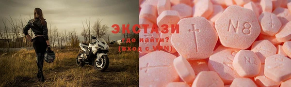 кокаин Михайловка
