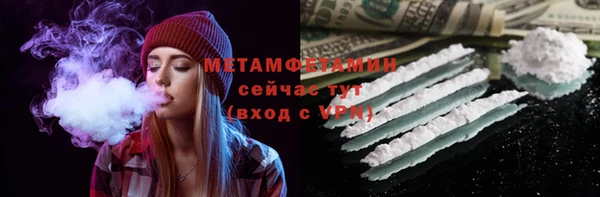бутик Медногорск