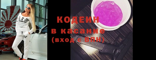 кокаин Михайловка