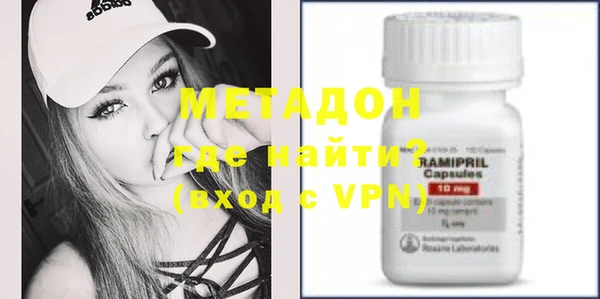 кокаин Михайловка