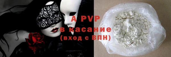альфа пвп Мегион
