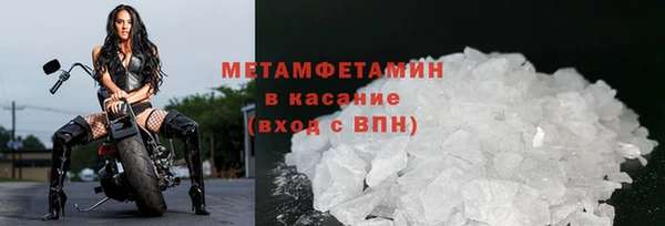 альфа пвп Мегион