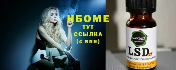 кокаин Михайловка