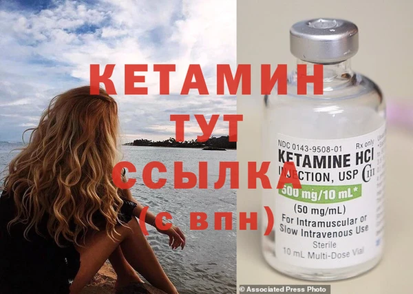 кокаин Михайловка