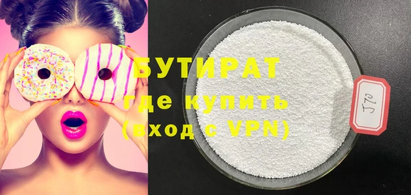 кокаин Михайловка