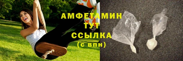бутик Медногорск
