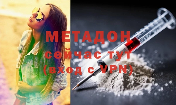 бутик Медногорск