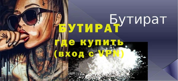 винт Михайловск