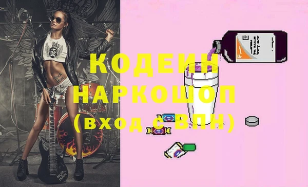 кокаин Михайловка