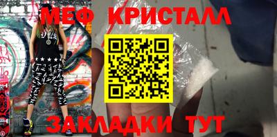 MESCALINE Донецк