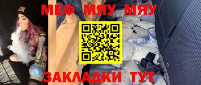 MESCALINE Донецк