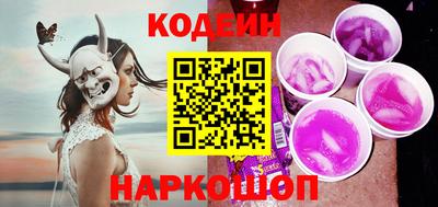 MESCALINE Донецк
