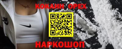 MESCALINE Донецк