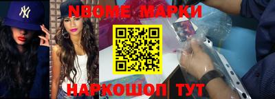 spice Берёзовский