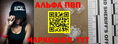 spice Берёзовский