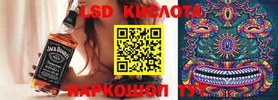 мяу мяу кристалл Беслан