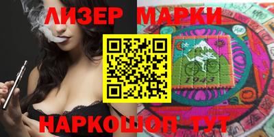 MESCALINE Донецк