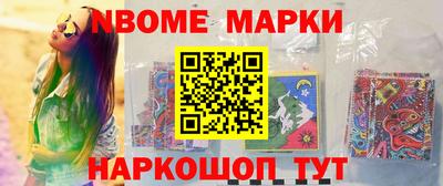 spice Берёзовский