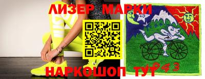 spice Берёзовский