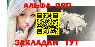 герыч Абакан