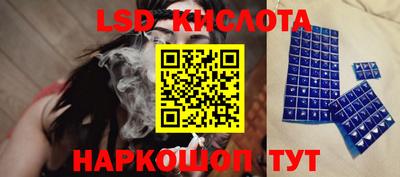MESCALINE Донецк