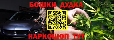 мяу мяу кристалл Беслан