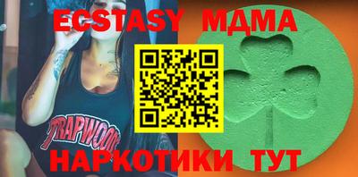 меф Дубна