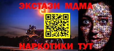 меф Дубна