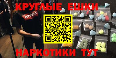 меф Дубна