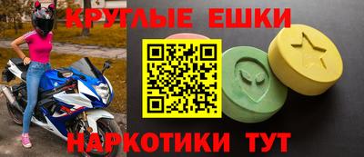 MESCALINE Донецк