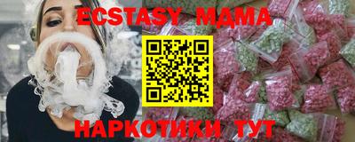 меф Дубна