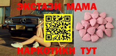 мяу мяу кристалл Беслан