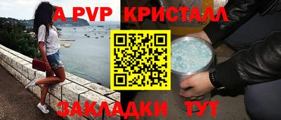 MESCALINE Донецк