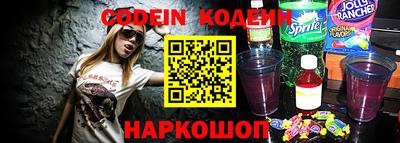 MESCALINE Донецк