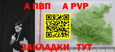 меф Дубна
