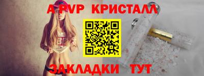 меф Дубна